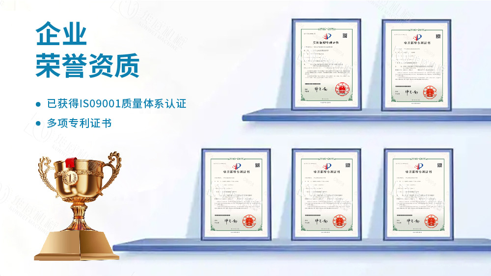 管式螺旋輸送機技術專利 管式螺旋輸送機技術專利