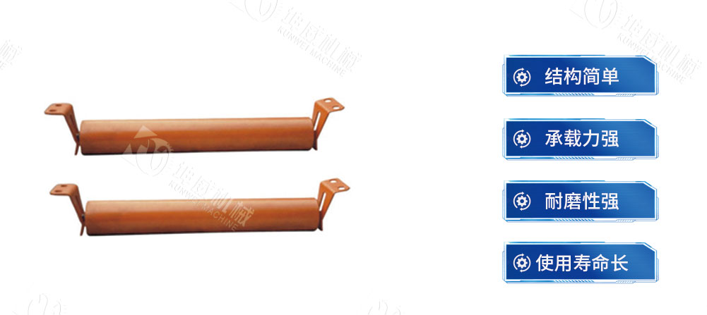 托輥_畫板-1-副本-3_01 托輥_畫板-1-副本-3_01