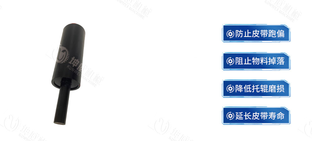 防跑偏托輥產品介紹 防跑偏托輥產品介紹